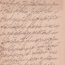 Alternative view of George Fifth Eight Annas Ragitery Stemp Paper Old Lowest Price