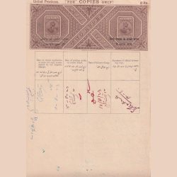 George Fifth Two Rupees Ragitery Stemp Paper Old Lowest Price