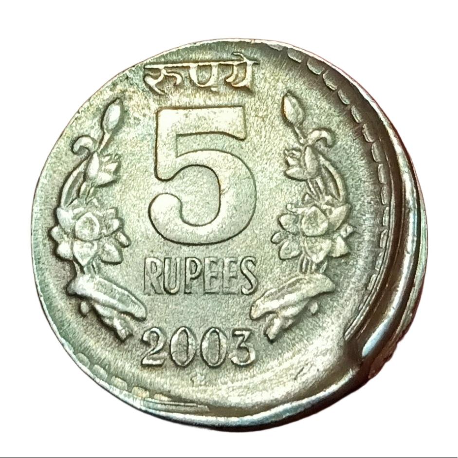 5 Rupees Cu/Ni Year 2003 Hyderabad Mint OFF CENTER Error in UNC Grade.
