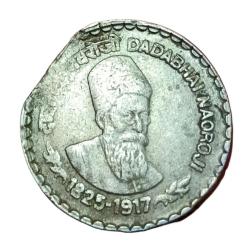 5 Rupees Cu/Ni COMMEMORATIVE Issue DADABHAI NAROJI with STRAIGHT CLIP CUT Error in Collectable Grade