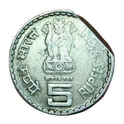 Alternative view of 5 Rupees Cu/Ni COMMEMORATIVE Issue DADABHAI NAROJI with STRAIGHT CLIP CUT Error in Collectable Grade