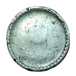 Alternative view of 5 Rupees Cu/Ni UNIFACE Error One Side Printed & One Side Blank in Collectable Grade.