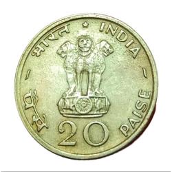 Alternative view of 20 Paisa Brass COMMEMORATIVE Issue Year 1970 SUN and LOTUS **SCARE** High Collectable Grade.