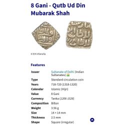 Alternative view of 8 Gani -QUTB UD DIN MUBARAK SHAH Sultanate of Delhi (Indian Sultanates) Standard circulation Year