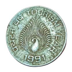 One Rupee Cu/Ni 1991 Tourism Year Hyderabad Mint Drought Error Both Sides **V. Scare** Collectable