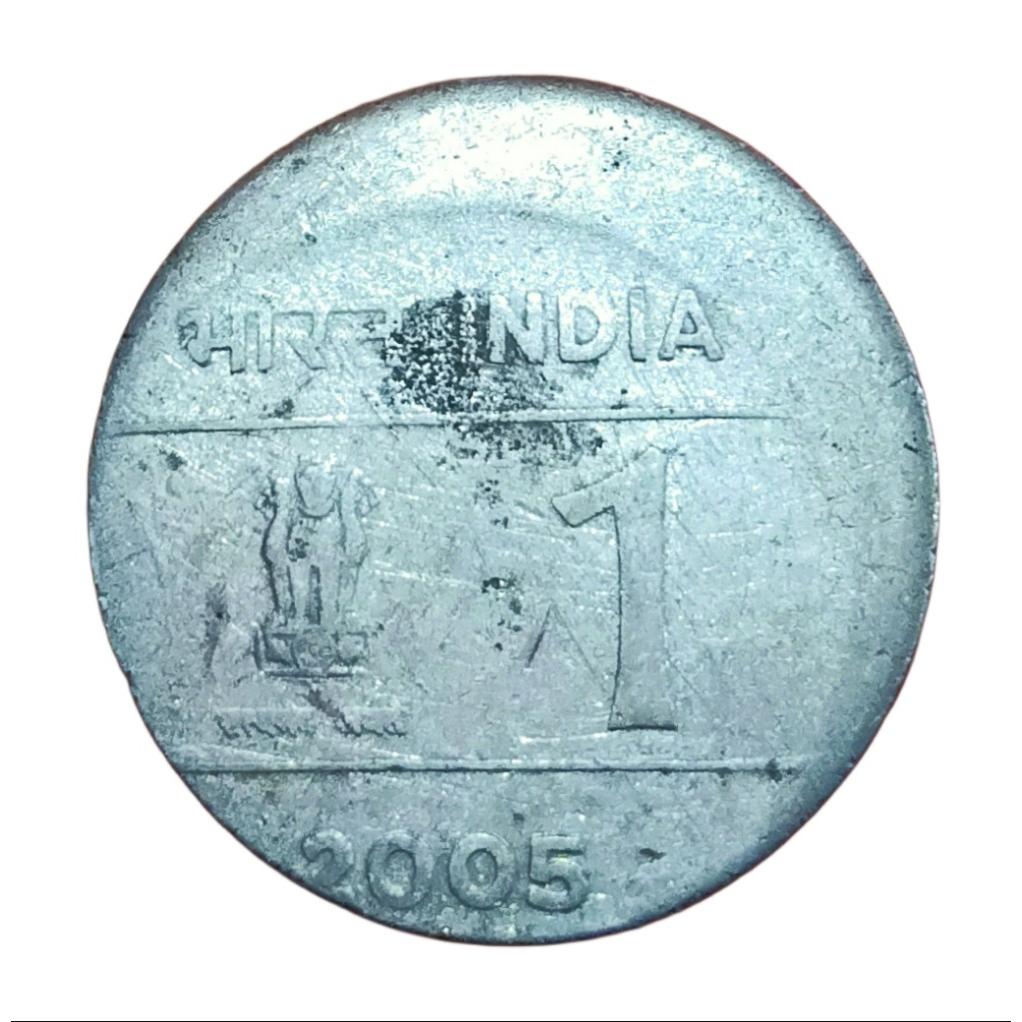 One Rupee Fss Year 2005 CROSS Theme Vertical OFF CENTER Error **V. RARE** Used Condition. - Image 2
