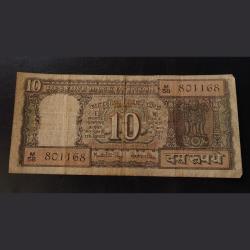 RARE ERROR 10 RS ERROR NOTE 40% uniface