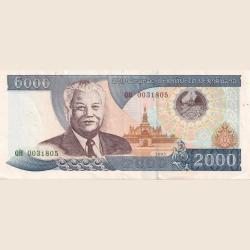 Combodia 2000 Rupees Bank Note