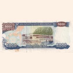 Alternative view of Combodia 2000 Rupees Bank Note