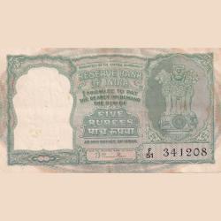 5 Rupees Fafda Ishu Governer B. Ramarao A.U Type Condition Rare Note
