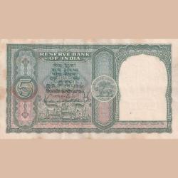 Alternative view of 5 Rupees Fafda Ishu Governer B. Ramarao A.U Type Condition Rare Note