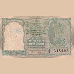 5 Rupees Fafda Ishu Rare Note Governer (B . Ramarao ) Bank Note