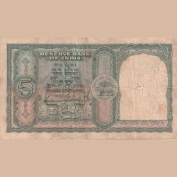 Alternative view of 5 Rupees Fafda Ishu Rare Note Governer (B . Ramarao ) Bank Note