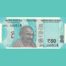 000514 Fancy Number 50 Rupees Note Gem Unc