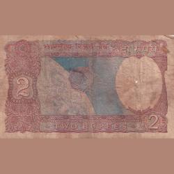 Alternative view of 786 Fancy Number Two Rupees Governer ( R.N Malhotra ) Low Condition