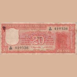 S . Jagannath First Ishu 20 Rupees Parliment Ishu Rare Note