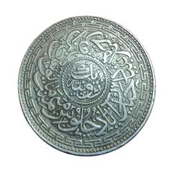 Alternative view of HYDERABAD STATE Silver Rupee Dated AH 1322 MIR MAHBUB ALI KHAN **V. SCARE** High Collectable Grade.
