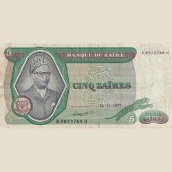 786 Fancy Number Zaira 5 Zaires Ending 786 Number Note
