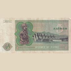 Alternative view of 786 Fancy Number Zaira 5 Zaires Ending 786 Number Note