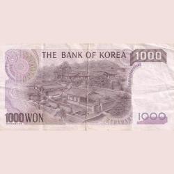 Alternative view of 786 Fancy Number Koriya 1000 Won Ending 786 Number Note