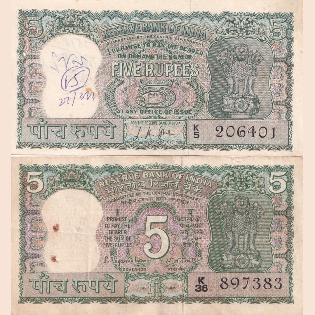 5 Ruppes old ishu 2 Different Governor s. Jagannath and l. K. Jha. Buyer received same number note