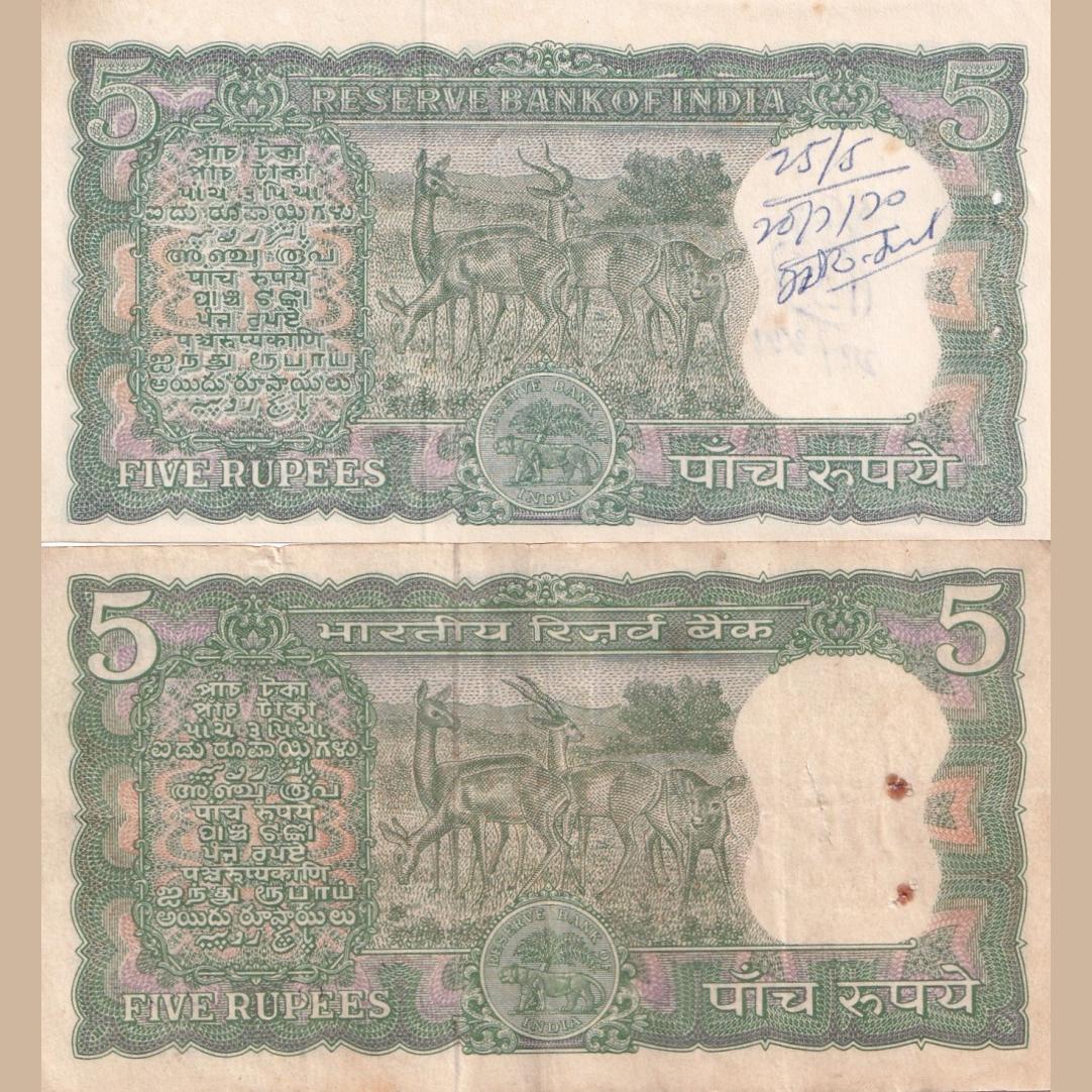 5 Ruppes old ishu 2 Different Governor s. Jagannath and l. K. Jha. Buyer received same number note - Image 2