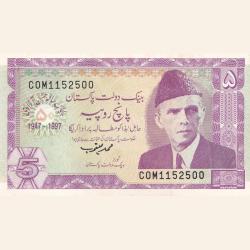 Pakistan 5 Ruppes Special Ishu Commemorative Ishu (1947-1997) UNC Note