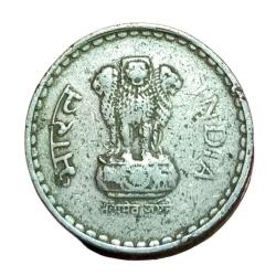 Alternative view of 5 Rupees Cu/Ni Year 1998 PARTIAL BROCKAGE Error in Collectable Grade.