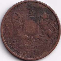 Alternative view of 1835 India - British Anna - King William IV & Queen Victoria Weight 12.35 g Coin#R126