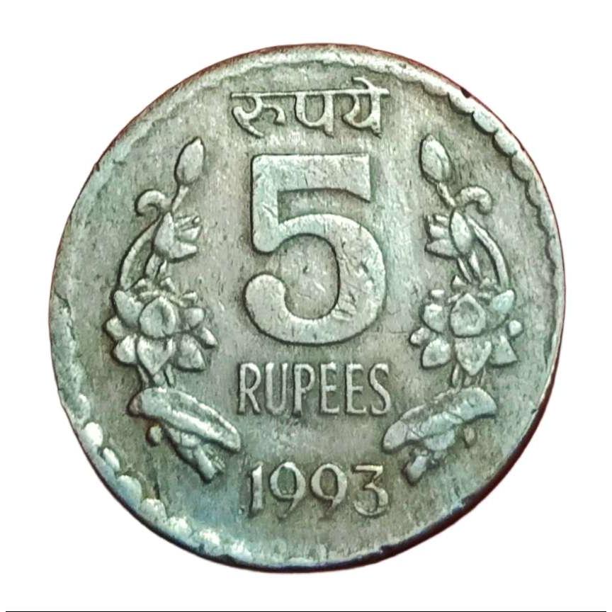 5 Rupees Cu/Ni Year 1993 ELLIPTICAL OVAL Shaped Error REEDED and PLAIN Edge in Collectable Grade. - Image 2