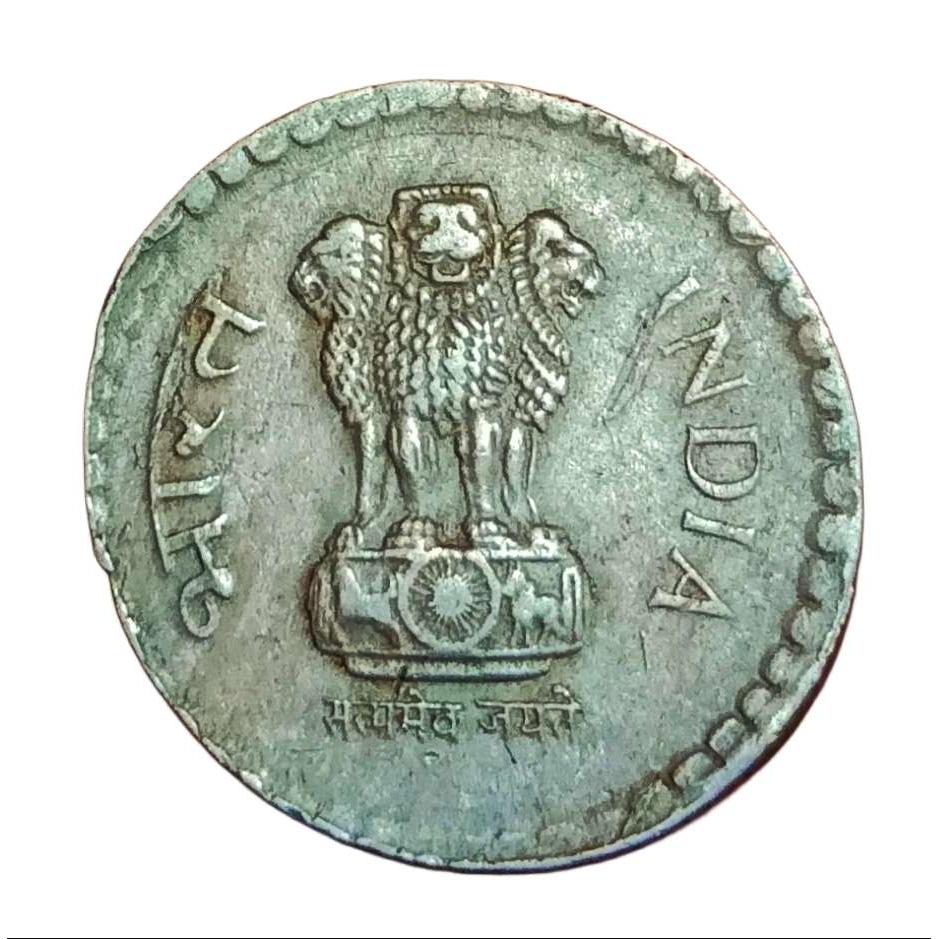 5 Rupees Cu/Ni Year 1993 ELLIPTICAL OVAL Shaped Error REEDED and PLAIN Edge in Collectable Grade. - Image 3