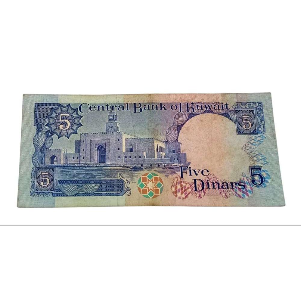 KUWAIT FIVE 5 DINARS Beautiful Bank Note **SCARE** High Collectable Grade.