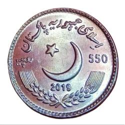Alternative view of PAKISTAN 550 Rupees COMMEMORATIVE Special Issue 550 Years of GURUNANAK DEV JI **V. RARE** UNC Grade.