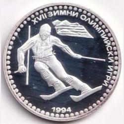 1992 Bulgaria 50 Leva XVII Winter Olympic Games - Downhill Skiing Silver Gem Unc Weight 10.07g #R199
