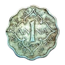British India ONE ANNA Cu/Ni Key Date 1938 King GEORGE-VI **RARE** Collectable Grade.