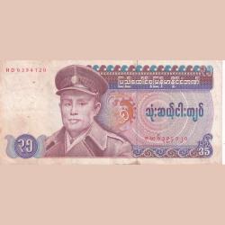 Burma 35 Kyats Bank Note