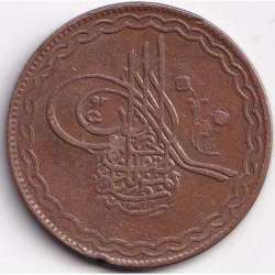 Alternative view of 1948 Hyderabad, Princely state of ½ Anna - Mir Usman Ali Khan Coin #B30