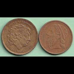 Grece 2 Pcs Set Coin #B4