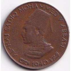 1940 Bahawalpur, Princely state of ¼ Anna - Sadiq Mohammed Khan V Coin #B11