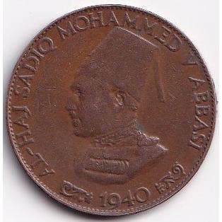 1940 Bahawalpur, Princely state of ¼ Anna - Sadiq Mohammed Khan V Coin #B11