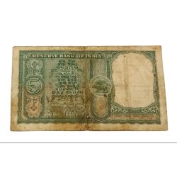 Alternative view of 5 Rupees Old Big FAFRA Issue P.C BHATTACHARYA in Used Condition.