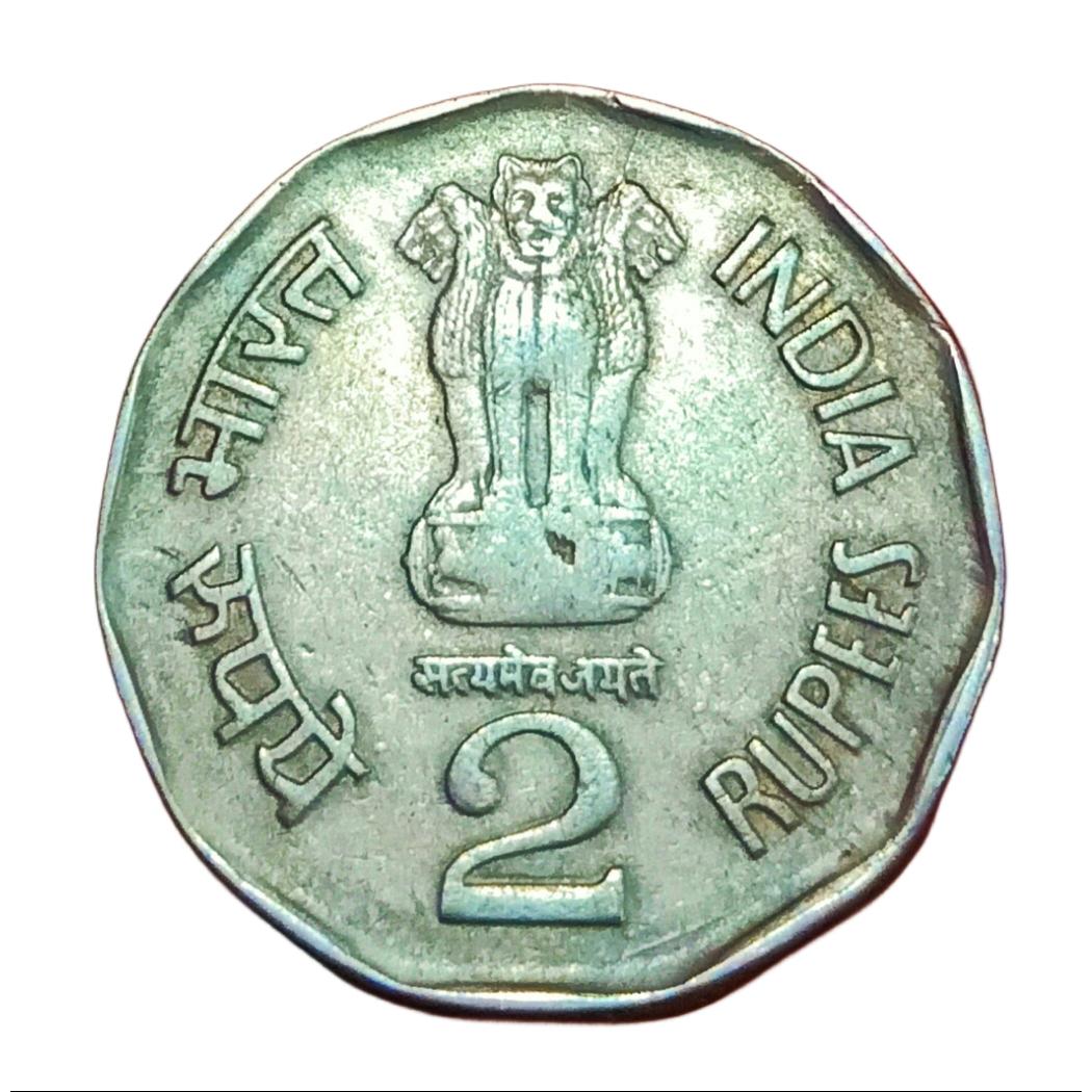 2 Rupees Cu/Ni COMM Issue SHIVAJI "HYDERABAD" Mint Multiple DIE CRACKS Error **RARE** Collectable. - Image 2