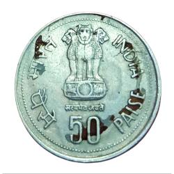 Alternative view of 50 Paisa Cu/Ni COMM Issue 1986 FISHERIES "MULE" Front Dotted Border Back Normal **RARE** High Grade.