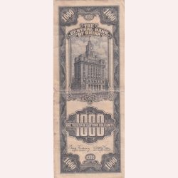 China 1000 One Thousand Customs Gold Units 1947 Very Rare Note