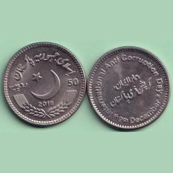 Pakistan 50 Rupees International Anti-Corruption Day 2018 Unc Coin