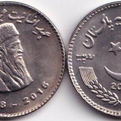 Pakistan 50 Rupees Abdul Sattar Edhi 2016 Unc Commemorative issue Coin