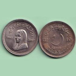 Pakistan 10 Rupees Benazir Bhutto 2008 Unc Commemorative issue Coin