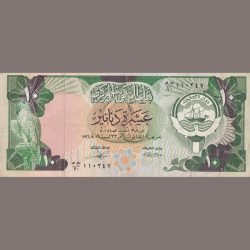 Alternative view of Kuwait 10 Dinar Very Rare Note Lowest Price