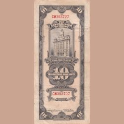 China 10 Ten Customs Gold Units 1930 Shanghai Big Size Rare Note Lowest Price
