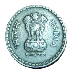 Alternative view of 5 Rupees Cu/Ni Year 1998 EXTRA METAL Error OVER THE DATE in High Collectable Grade.